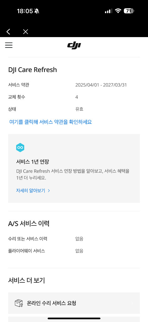 오즈모 액션5 pro 풀 박스 (27년3월 까지케어)--1