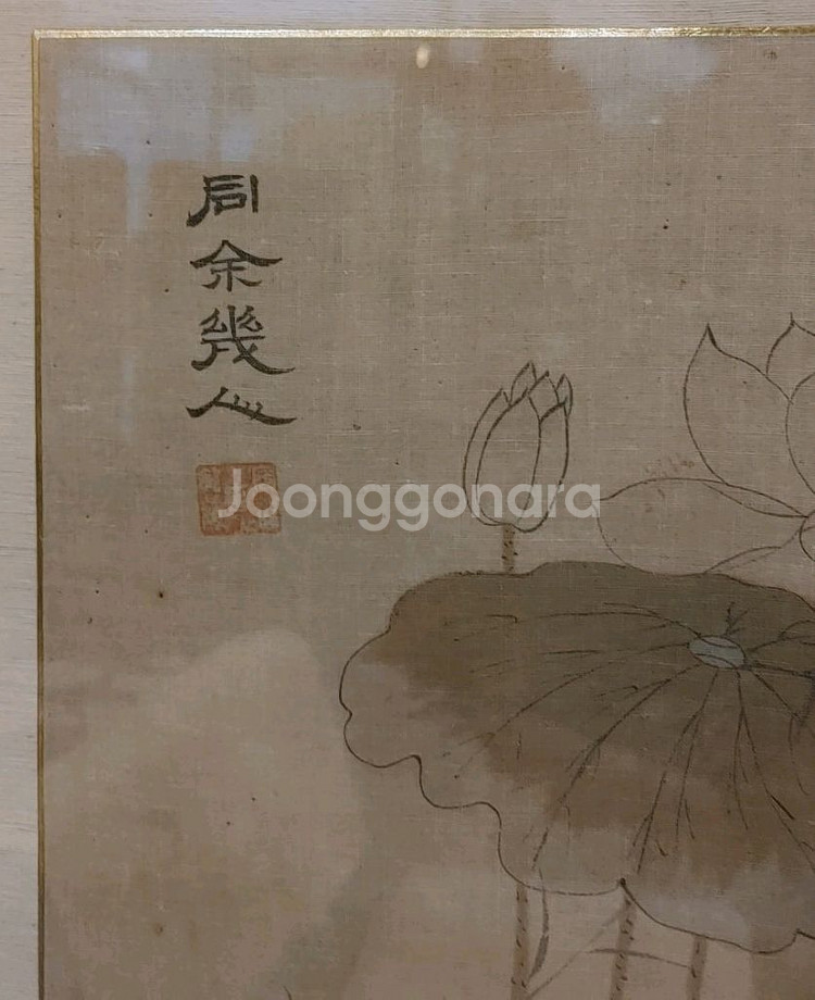 연꽃 민화 동양화 그림 조선시대--1