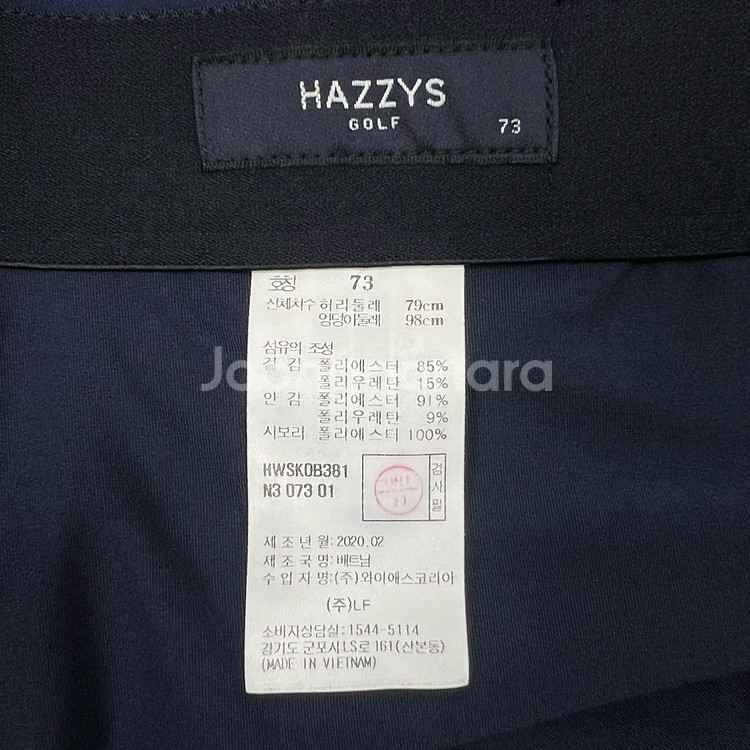 헤지스골프 맥스 스윙 부분플리츠 큐롯스커트 30--9