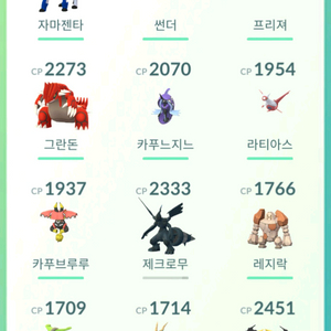 포켓몬고