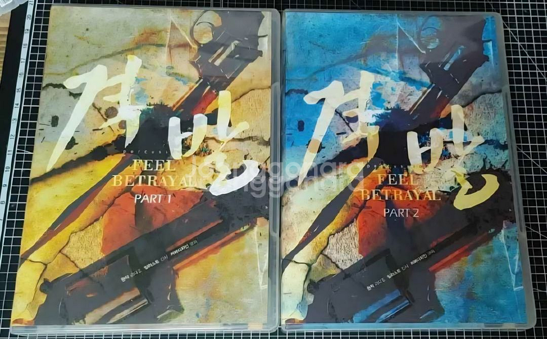 격잘 드라마CD--0