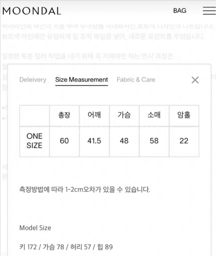 문달 라벤더 니트--3