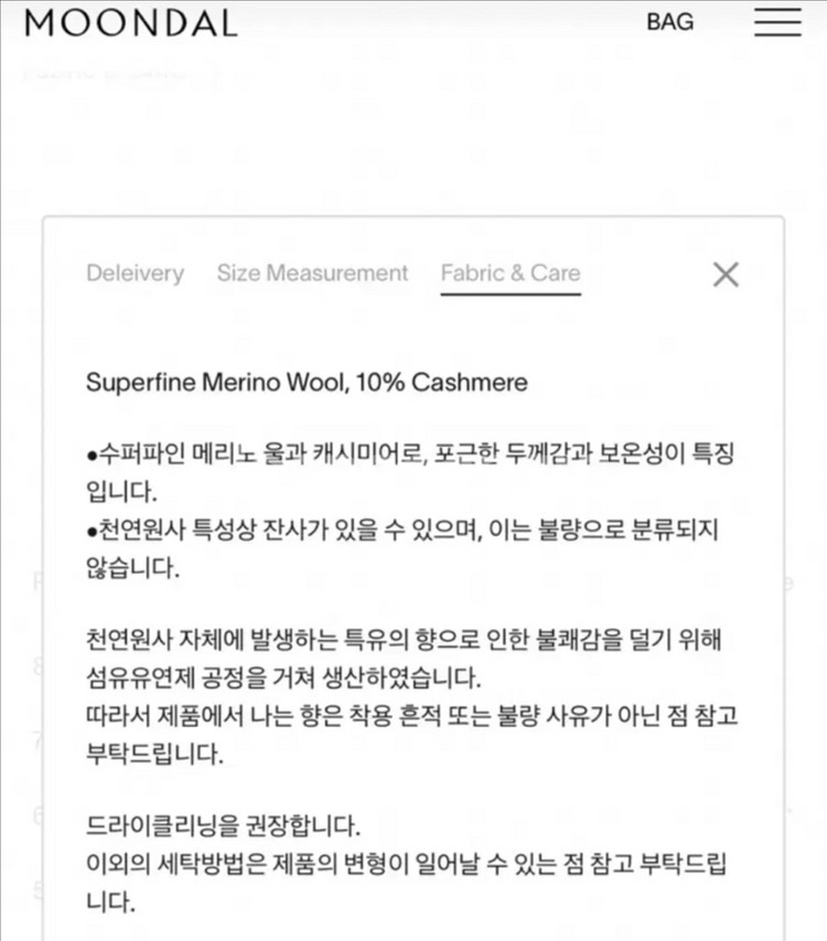 문달 라벤더 니트--4