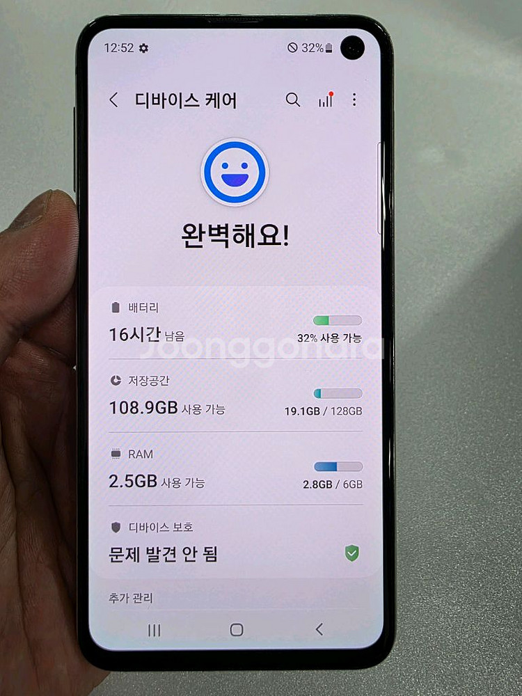 갤럭시S10E 128G 무잔상 중고폰 업무폰--7