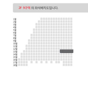데이식스 팬미팅 막첫 25일 양도