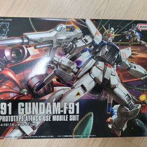 hg 건담 f91 프라모델 미개봉