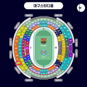 대구FC vs 바르셀로나 3등석A 3연석 팝니다