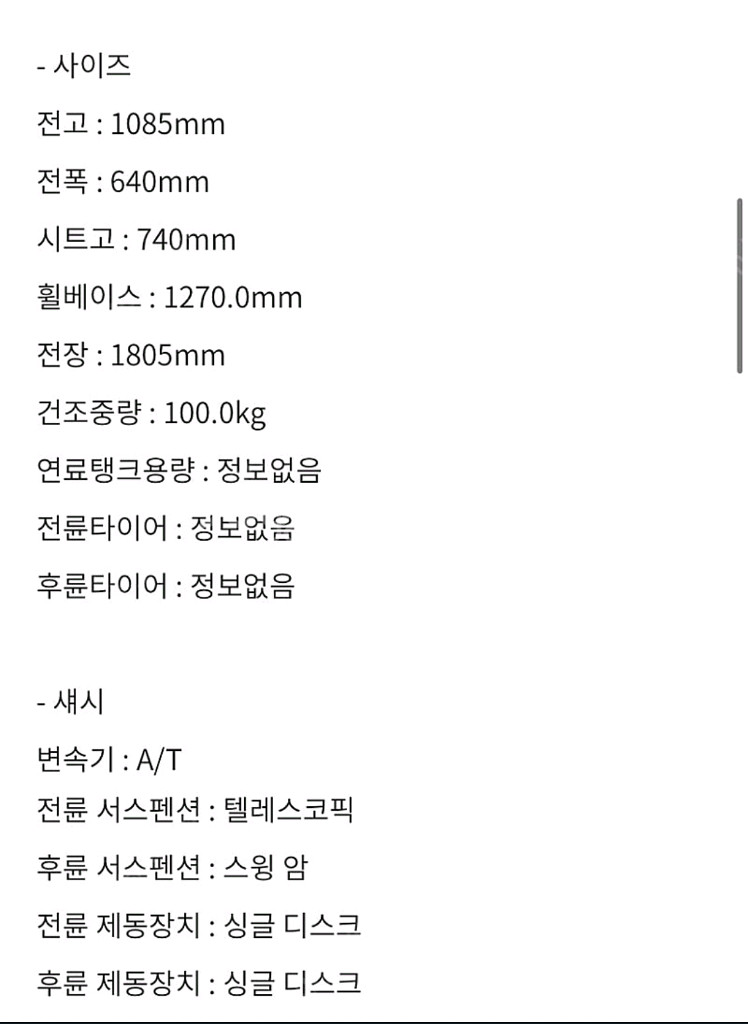 대림 오토바이 프리미엄스마트 최신형 전기스쿠터 EM-1--7