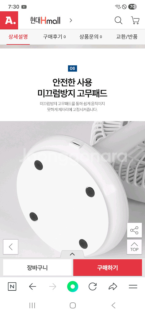 박스 미개봉 새제품 무선 탁상용 대용량 배터리 선풍기--8