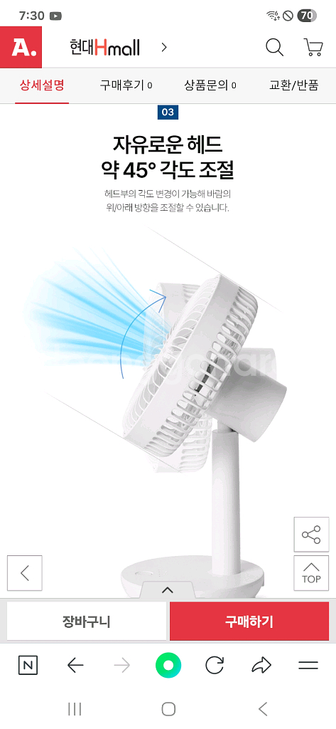 박스 미개봉 새제품 무선 탁상용 대용량 배터리 선풍기--6