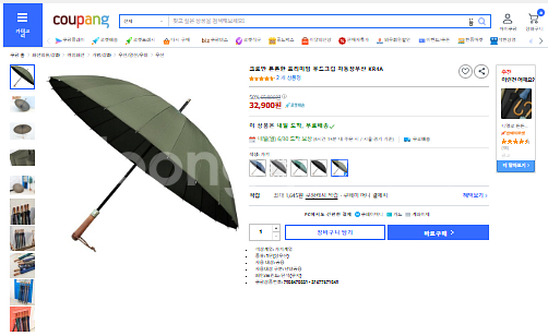 KROVAN 프리미엄 우드그립 자동 장우산(KR4A)--6