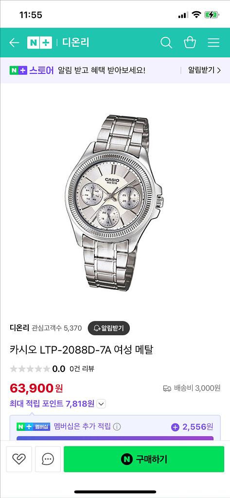 카시오 시계 팔아요--2