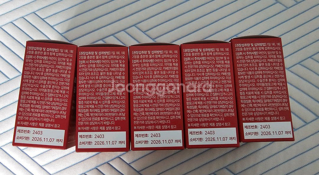 테라퓨젠 콜레스컷 부스터 판매합니다--2