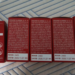 테라퓨젠 콜레스컷 부스터 판매합니다