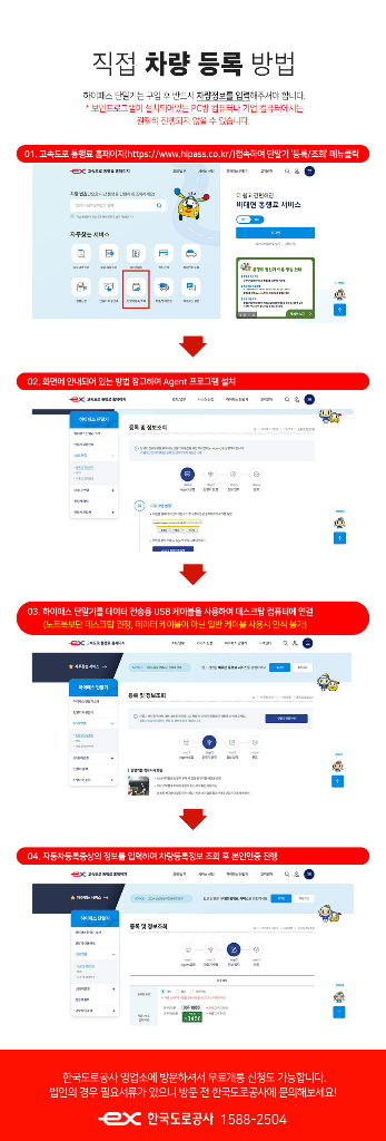 엠피온 무선 건전지 하이패스 단말기 SET-575+중고--8