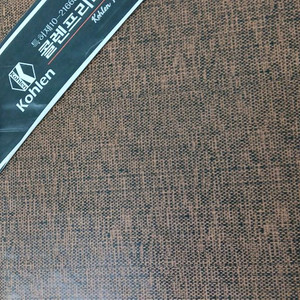 콜렌프리미엄 온열매트