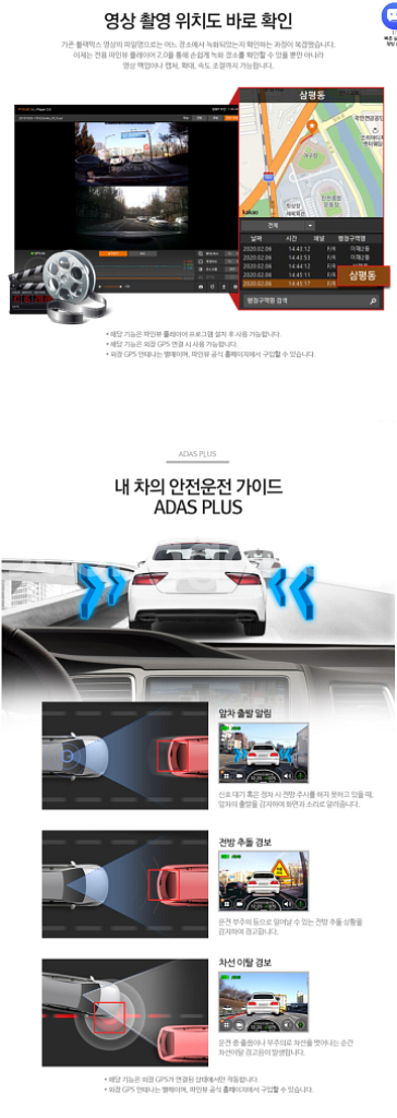 파인뷰 X7 블랙박스 2채널(FHD) 32GB,GPS--4