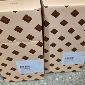 벨르제이 초코틴틴