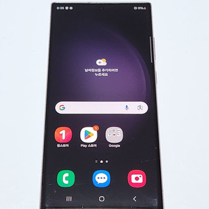 갤럭시S23울트라 256G 무잔상 라벤더 53479