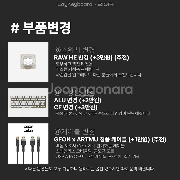[완제품제작] 래피드트리거 1등 베놈60HE--8