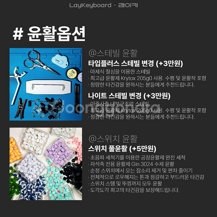 [완제품제작] 래피드트리거 1등 베놈60HE--9