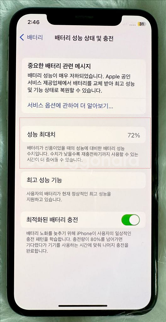 아이폰X 64기가 16만! 서브용/사진용 판매합니다.--2