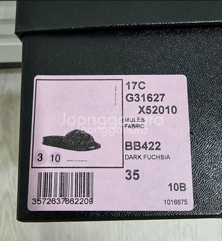 정품 여성 샤넬(G31627) 버건디 금장 체인 슬리퍼--9