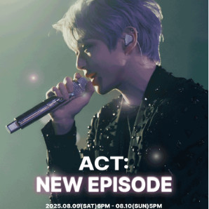 2025 강다니엘 콘서트 서울 티켓 양도