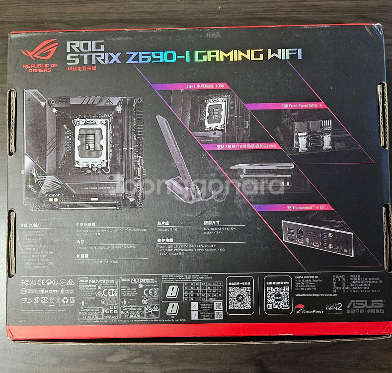 (미사용 풀박스)ASUS ROG STRIX Z690-I--1