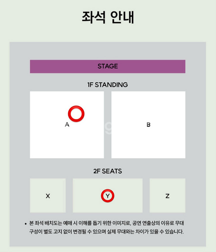 [최저가] natori 나토리 콘서트 Tour 2025--0