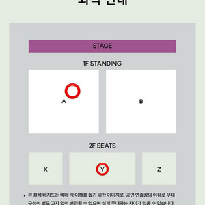 [최저가] natori 나토리 콘서트 Tour 2025