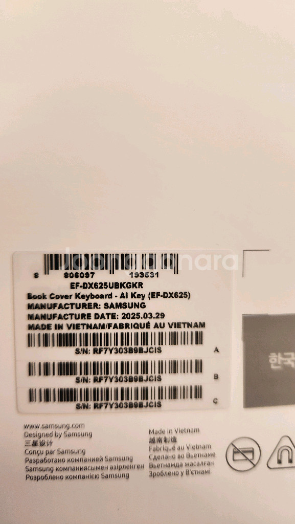 갤럭시탭s10fe 플러스용(새상품)--2