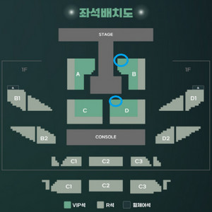 워너원 강다니엘 콘서트 티켓 판매