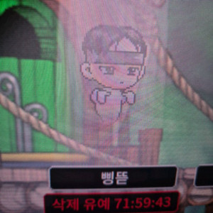 메랜 닉 팝니다 두글자