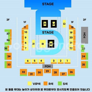 10CM 단독 콘서트 티켓 양도 (명당주의)