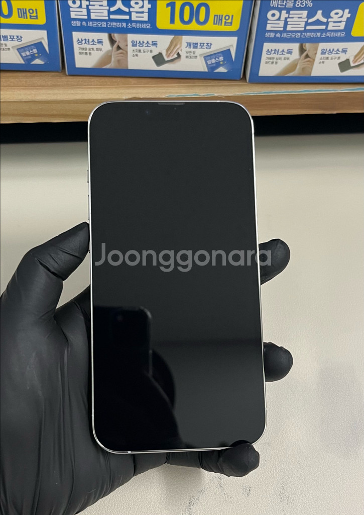 아이폰13프로 256G 실버 S급!--0