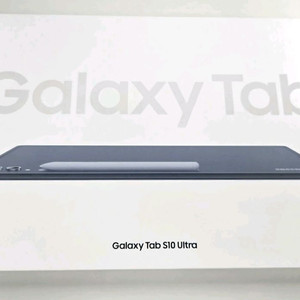 갤럭시 탭 S10 울트라 256G 미개봉