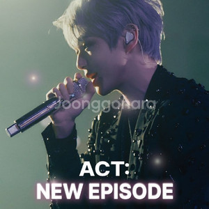 강다니엘 콘서트 티켓 양도(명당주의)