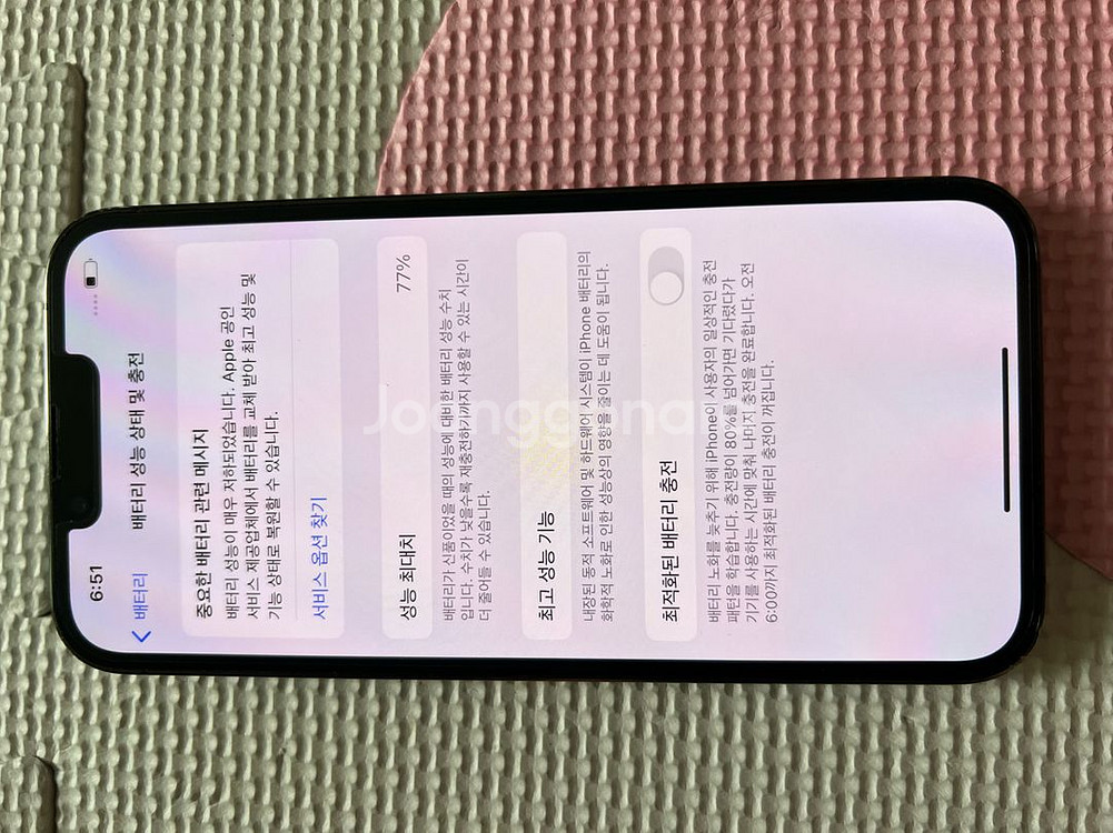 아이폰 13 프로 512g--1
