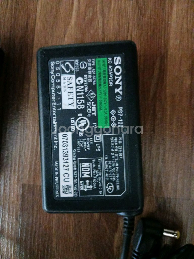 PSP100 전원어뎁터 소니정품--1