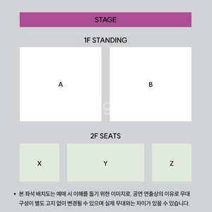 박지훈 팬미팅 티켓 양도(명당주의)