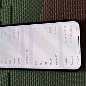 아이폰 13 프로 256g