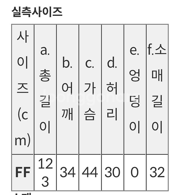 랩 LAP 여름 롱 원피스--3