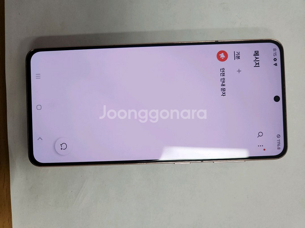 갤럭시s21 액정깨끗 판매합니다--1