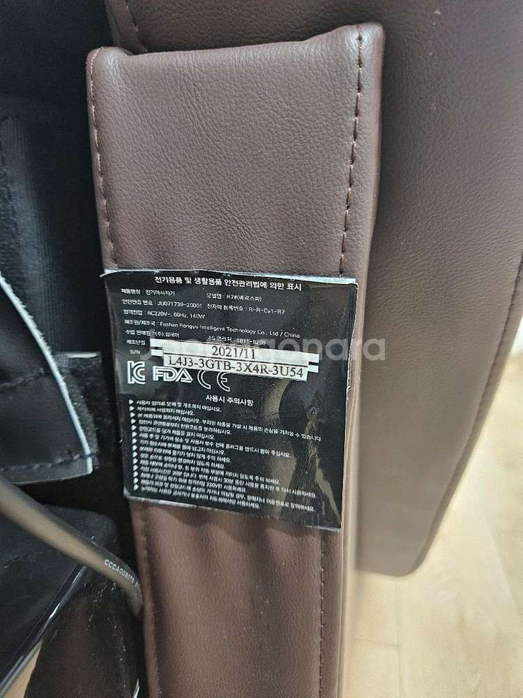 직접 이동설치해주는 베르스파샴푸대--3