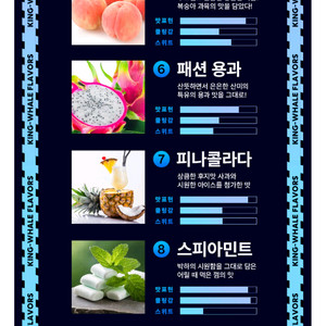 액상 거의 새것 두개 일괄 판매 합니다(내용필독)