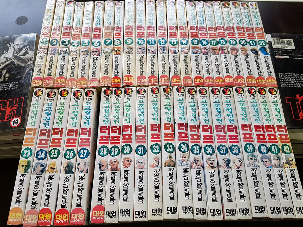 중고만화책 고교철권터프 42완결 팝니다--0