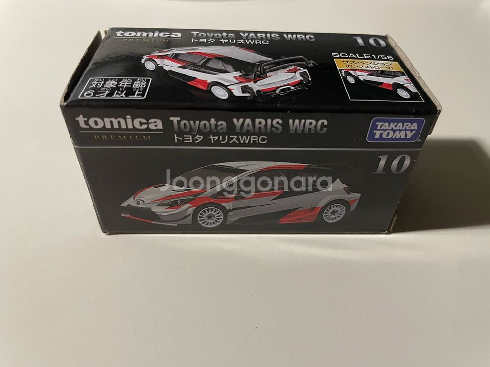 토미카 프리미엄 토요타 야리스 WRC--6