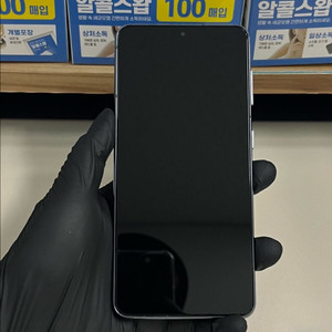 KT 갤럭시S21 256G 그레이 S급!