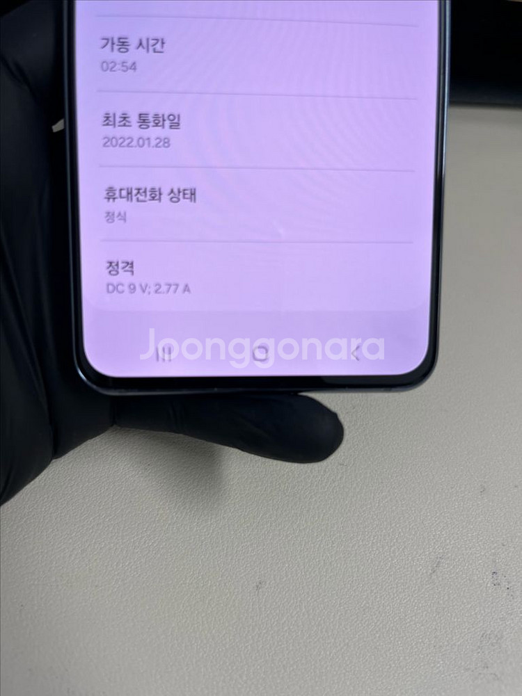 KT 갤럭시S21 256G 그레이 S급!--6